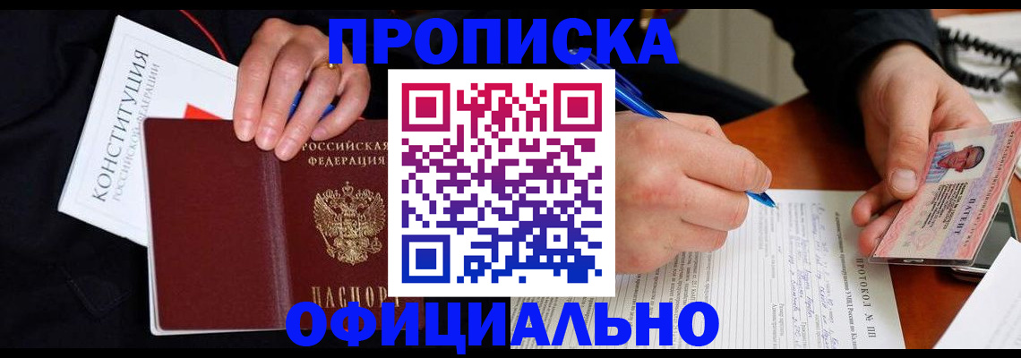 регистрация для школы в Верхней Пышме