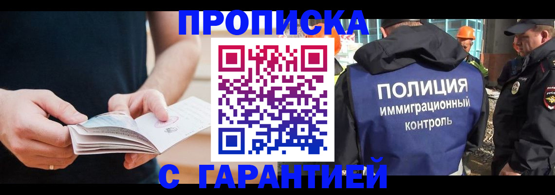регистрация в Верхней Пышме