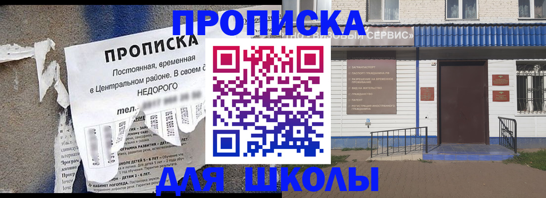 временная регистрация поиск в Верхней Пышме