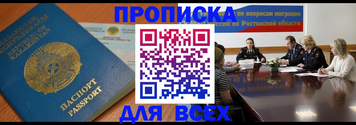 временная регистрация в квартире в Верхней Пышме